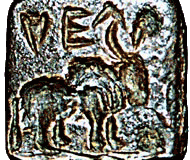 mohenjodaro blue seal