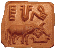 mohenjodaro seal